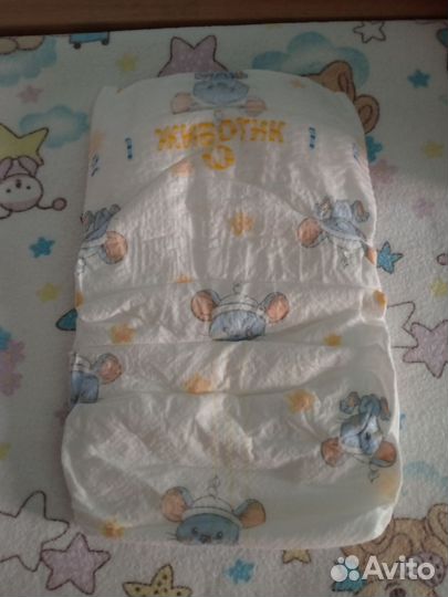 Подгузники