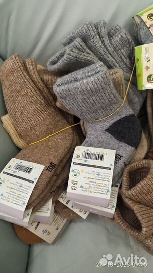 Носки детские Монголия шерсть