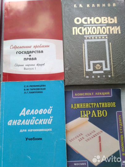 Учебники для абитуриентов и студентов