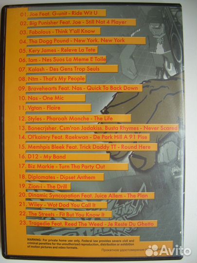 Музыка 70-х80-х годов на DVD дисках