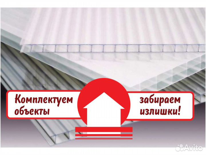 Монолитный поликарбонат Polygal Колибри