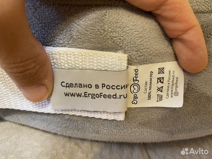 Подушка для кормления ErgoFeed, 38x60