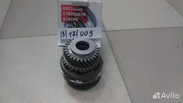 Шестерня 5-ой передачи ваз-21083 в сб. автоваз***