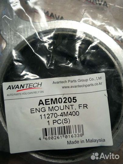 Опора двигателя передняя Nissan Wingroad