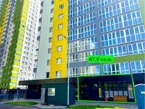 Свободного назначения, 67.9 м²