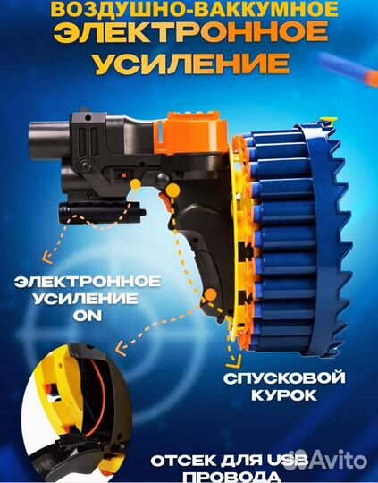 Бластер Нерф Nerf с мягкой пулей мощный +48 пуль