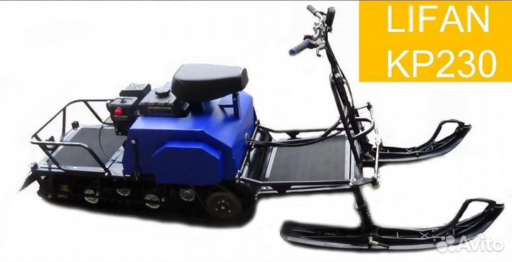 Мотобуксировщик компактный лидер-сигма-2К, 8,0+ Л