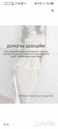 Платье трикотажное женское 50 52 размера