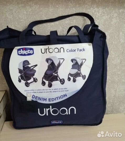 Коляска 2 в 1 Chicco Urban Plus Crossover