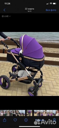 Коляска 3 в 1