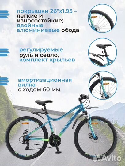 Велосипед stels