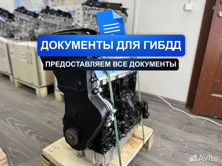 Новый Двигатель SQR481F Chery Amulet