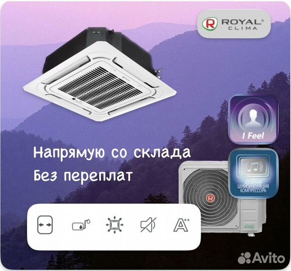 Кассетный кондиционер