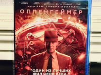 Оппенгеймер. Blu-ray фильм