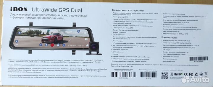 Видеорегистратор зеркало