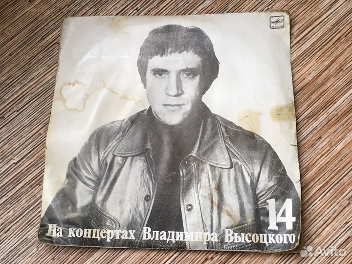 Продам виниловые пластинки, сборники Высоцкого