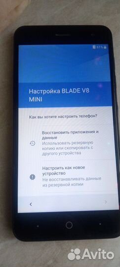 ZTE Blade V8 mini, 3/32 ГБ