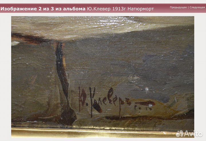 Картина маслом на холсте натюрморт