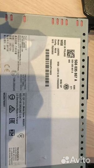 Автомагнитола volkswagen Passat b8, 5g6035867a