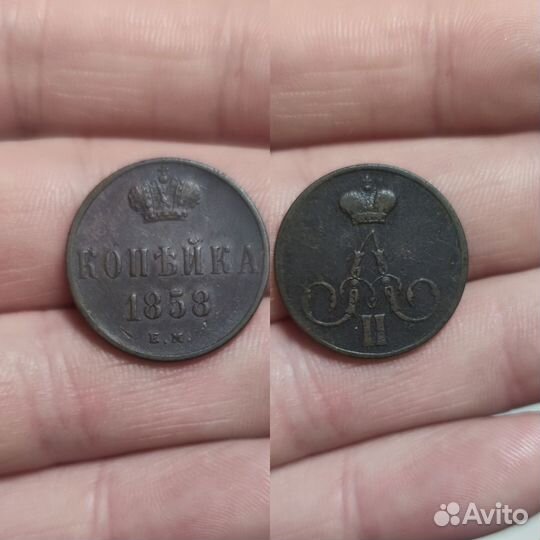Копейка 1852-65гДен-ка1851, 52,58гПол-ка1854, 58г