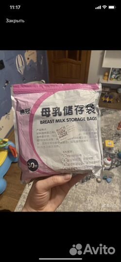 Avent вкладыши и пакеты для грудного молока