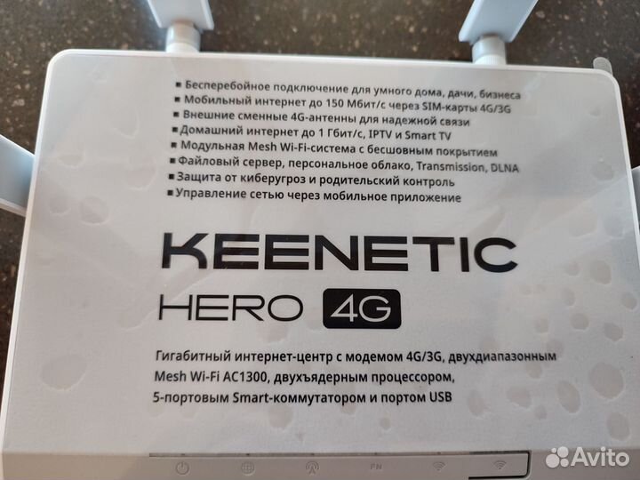 Wi-Fi роутер Keenetic Hero 4G KN-2310