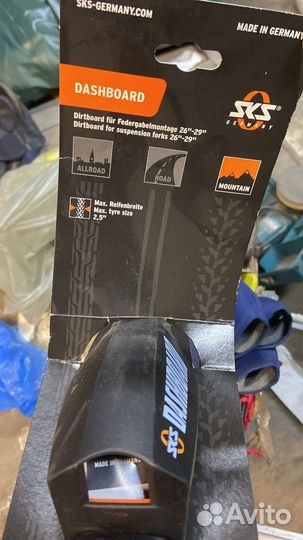 Крыло Dashboard