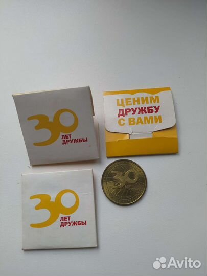 Юбилейная монета макдональдс