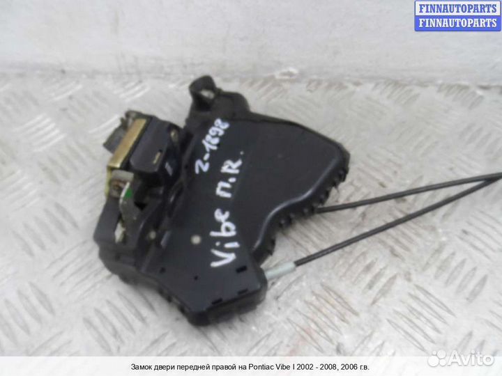 Замок двери перед/право Toyota Matrix I (E13), 2006 3.0 Бензин