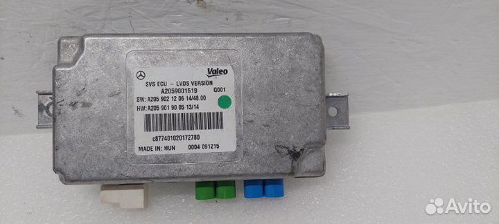 Блок управления камерами 360 Mercedes-Benz Glc