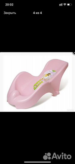 Круг на шею для купания и горка