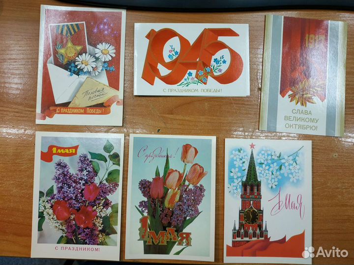 Открытки СССР. Цена за все