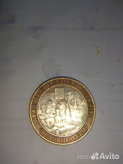 Монеты биметал 2016