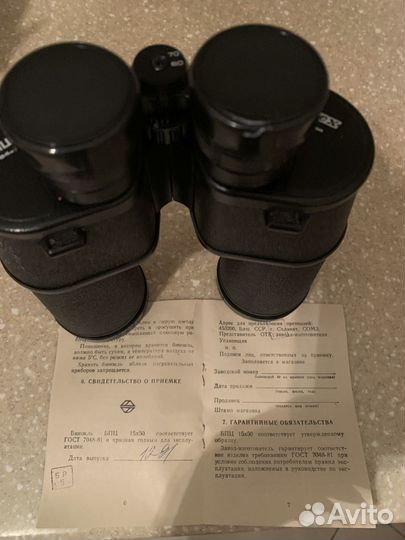 Бинокль СССР новый