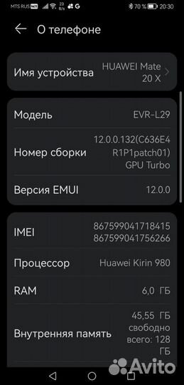 HUAWEI Mate 20X, 6/128 ГБ