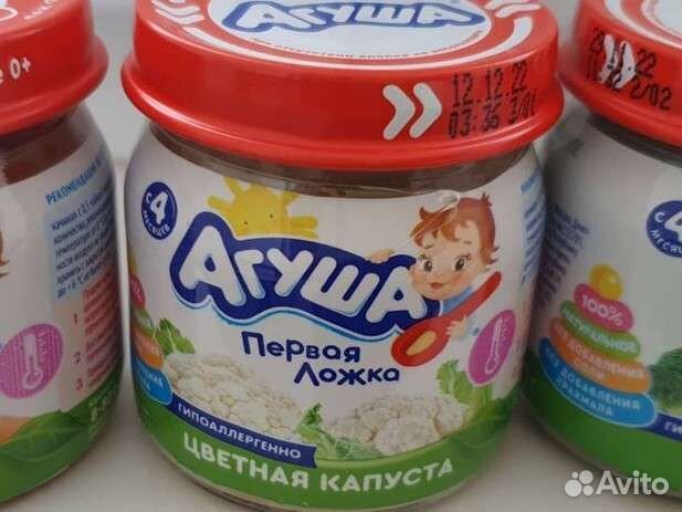 Пюре овощное и мясо с овощами пюре, каша