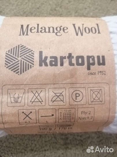 Пряжа нитки для вязания цена за все 2400