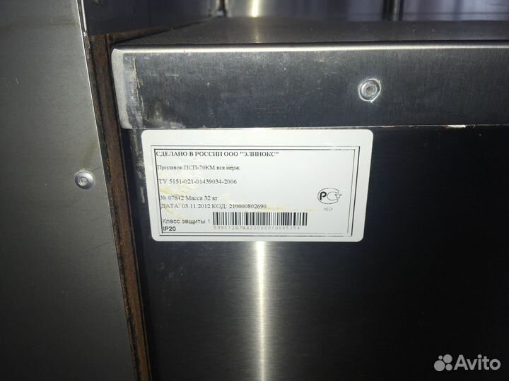 Линия Раздачи Аста Abat