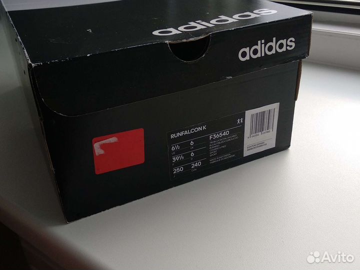 Adidas мужские кроссовки