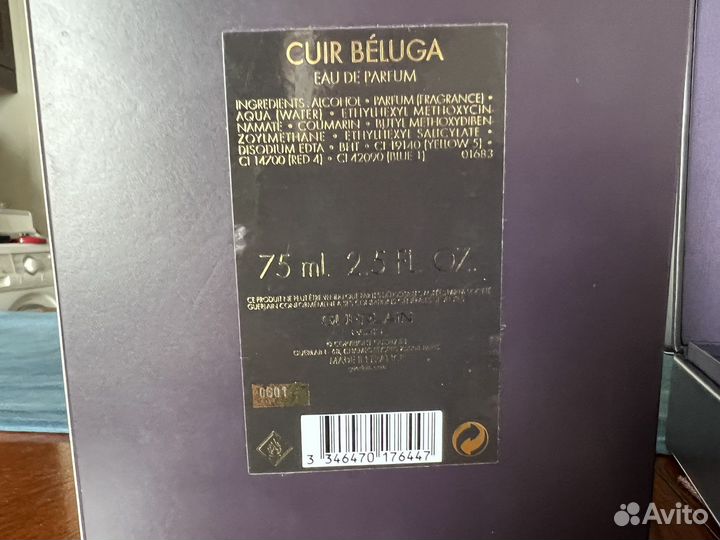 Парфюм Cuir Béluga Guerlain