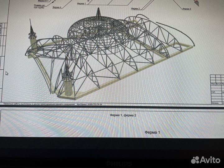 Мастер кровля мичет купола