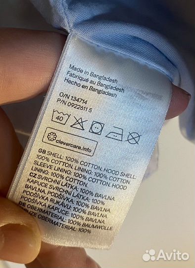 Куртка ветровка для девочки H&M 86