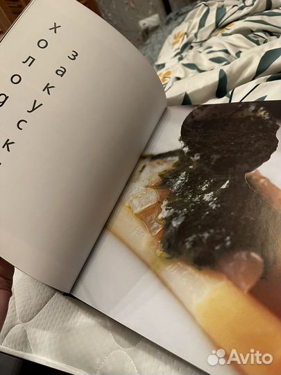 Коллекционное издание рецептов