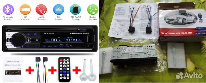 Автомагнитола в коробке
