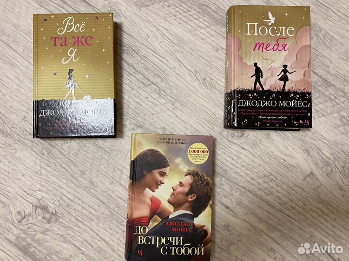 Книги (романы )