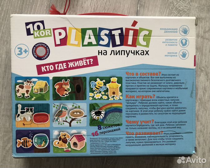 Кто где живёт Десятое королевство