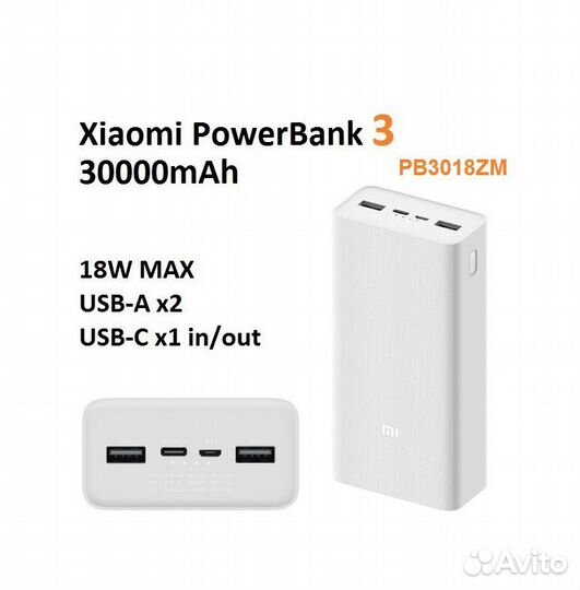 Внешний аккумулятор xiaomi 30000