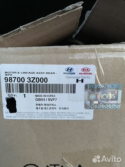 Hyundai i40 мотор заднего стекло очистителя