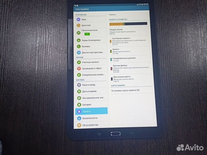 Samsung galaxy tab e 9.6