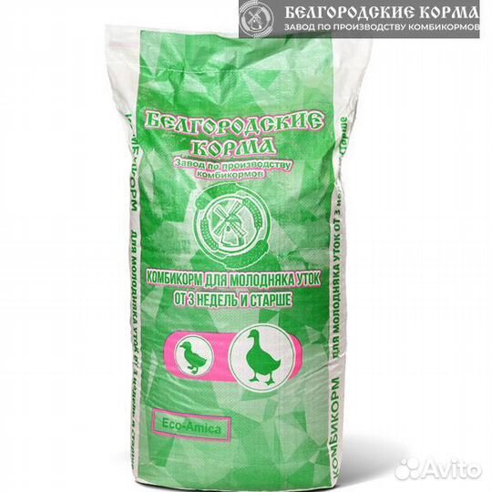 Комбикорм для уток от 1 до 21 дня